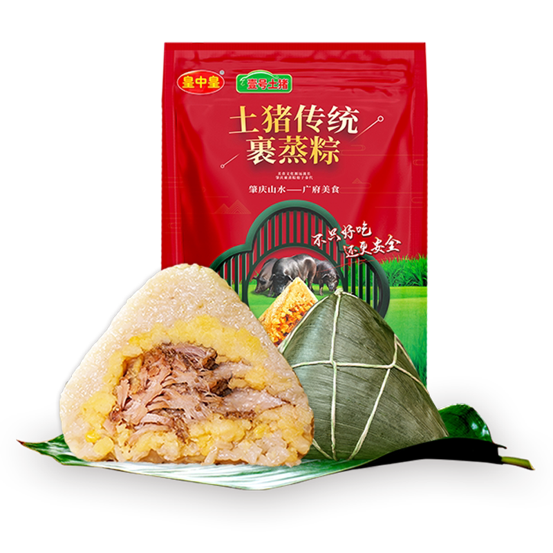 皇中皇肇庆裹蒸粽广东老字号团购批发端午礼盒土猪肉粽子送礼佳品