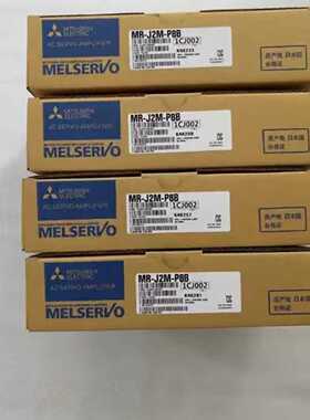 议价MR-J2M-P8B-ET011/MR-J2M-P8B-S027/MR-J2M-70DU-PW012三菱驱