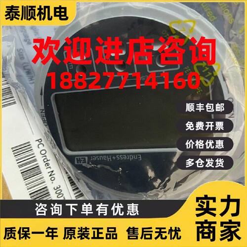 议价德国EH流量计显示模块XPD0031-1009/0，71442714，全新带包装