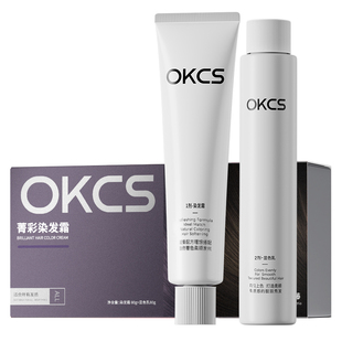 OKCS染发膏植物无刺激伦敦奶咖黑茶色棕色遮白发女男士专用染发剂