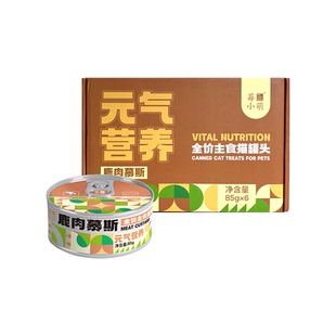 莓小萌鹿肉慕斯全价主食猫罐头营养高蛋白成幼猫主食罐鲜肉湿粮