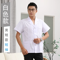 Высококачественные мужские шорты с короткими рукавами