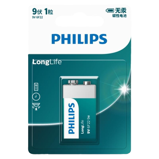 飞利浦正品9v碳性电池九伏方形方块万表通用烟雾报警器体温枪九伏万用表红外线测温仪专用仪器遥控器6f22