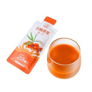 一方仙品旗舰店NFC沙棘原浆非提油小果生榨沙棘汁富含VC独立小包