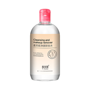 虞芙妮净颜卸妆水温和清洁养肤眼唇三合一敏感肌适用不紧绷不伤肤