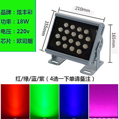 led投光灯投射灯绿光照树灯户外室外防水七彩rgb外墙壁灯暖白洗墙