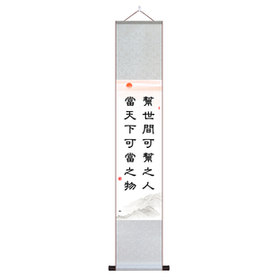 当铺挂画典当行背景墙新中式装饰画帮世间可帮之人当天下可当之物