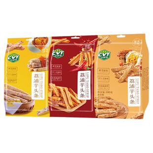 中越泰芋头条180g袋装蟹黄咸蛋黄香辣味荔小芋芋头条办公休闲零食