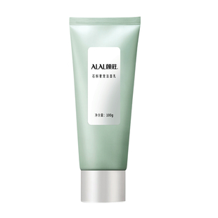 ALAL颜庄直营店 石斛奢宠洁面乳 温和彻底清洁 泡沫细腻嫩肤养颜