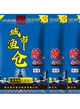 【城市渔仓】专攻两广大土鲮饵料