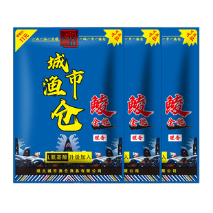 城市渔仓鲮鱼饵料鲮全能腥香花生香野钓大土鲮饵料配方红眼钓鱼饵