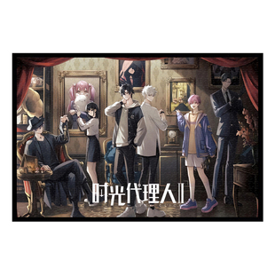 时光代理人拼图1000/500/300片动漫乔苓木质减压益智定制挂画礼物