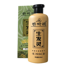 【李佳琦推荐】生姜防脱生发洗发水1