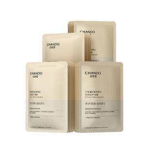 自然堂冻干面膜重组胶原蛋白紧致抗皱补水保湿修护官方旗舰店正品