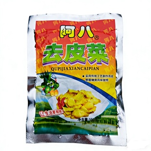 阿八去皮菜榨菜片菜芯非榨菜丝下饭菜小菜咸菜酱菜榨菜块即食重庆
