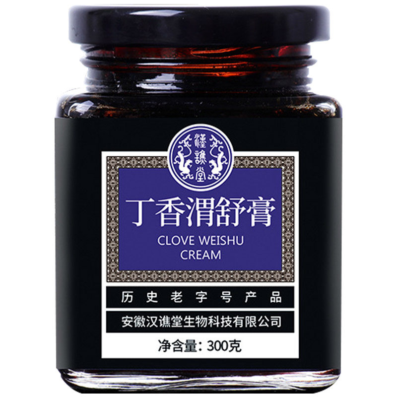 汉谯堂砂仁猴头菇茯苓山药粉