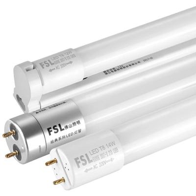 佛山照明T8双端输出led灯管