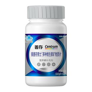 【新品】善存男女复合维生素片矿物质b1b2b6男士女士增添活力正品