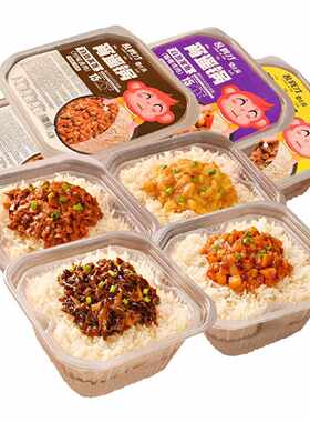 乱劈才自热米饭260g懒人即食方便米饭网红咖喱饭速食拌饭煲仔饭