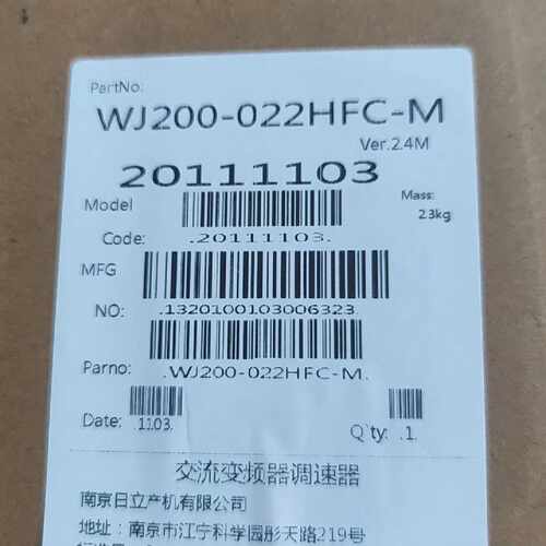 变频器  WJ200-022HFC-M   2.2Kw，