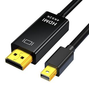 优联minidp转hdmi线连接显示器4K雷电2迷你小dp适用于macbook