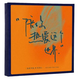 覆膜相册本大容量diy手工自粘式5寸6寸7情侣结婚照片拍立得收纳册