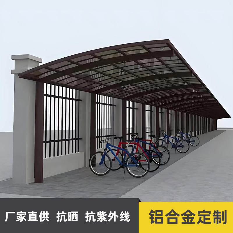 铝合金停车棚汽车充电桩合抱棚式庭院车库遮阳棚别墅遮雨棚停车子 - 封面