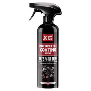 摩托机车专用镀膜剂漆面油箱塑料翻新修复清洁增亮长效抛光防护蜡