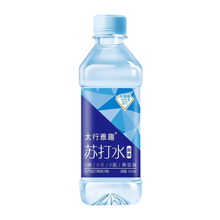苏打水整箱24瓶无糖无气饮品弱碱性水原味饮用水果味饮料家用特价