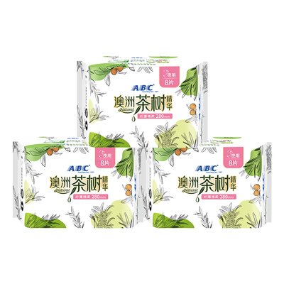 ABC卫生巾澳洲茶树超薄棉柔280mm日夜用姨妈巾女组合装官方正品