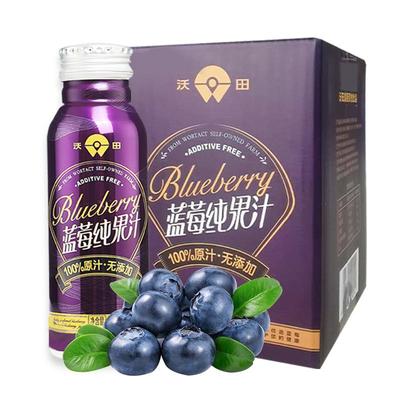 沃田蓝有机蓝莓汁原液纯果汁整箱