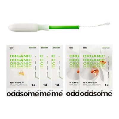 推荐囤2，棉条芯升级！送1瓶慕斯