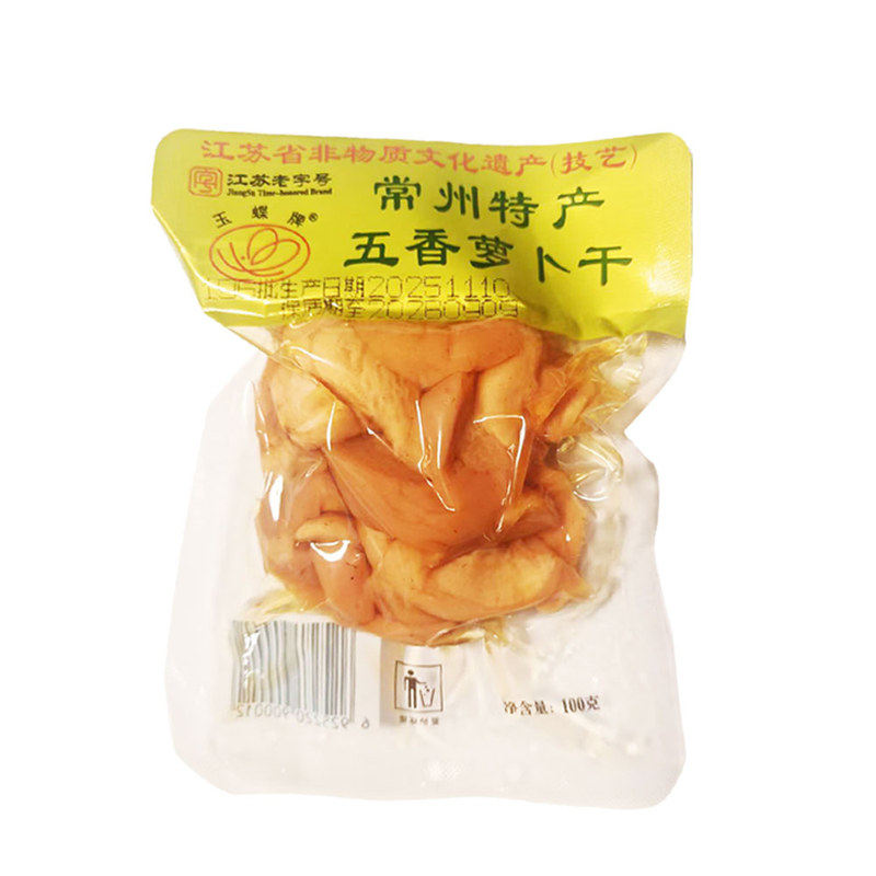常州特产五香萝卜干官方旗舰店