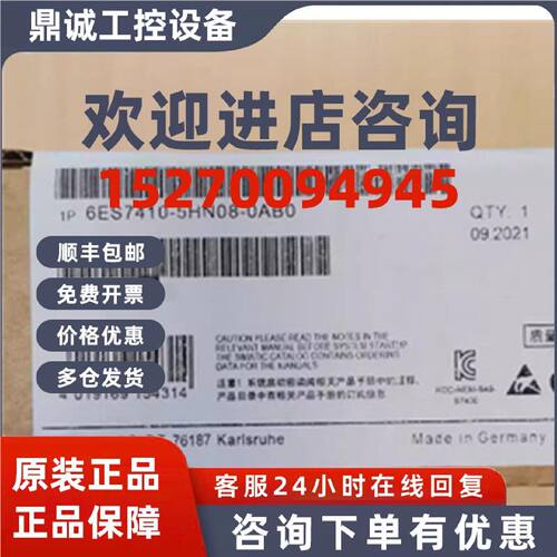 议价6ES7410-5HN08-0AB0西门子S7400 CPU410 6ES7410-5HN08-OABO