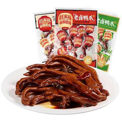 旺家福老卤鸭爪395g装丨网红零食