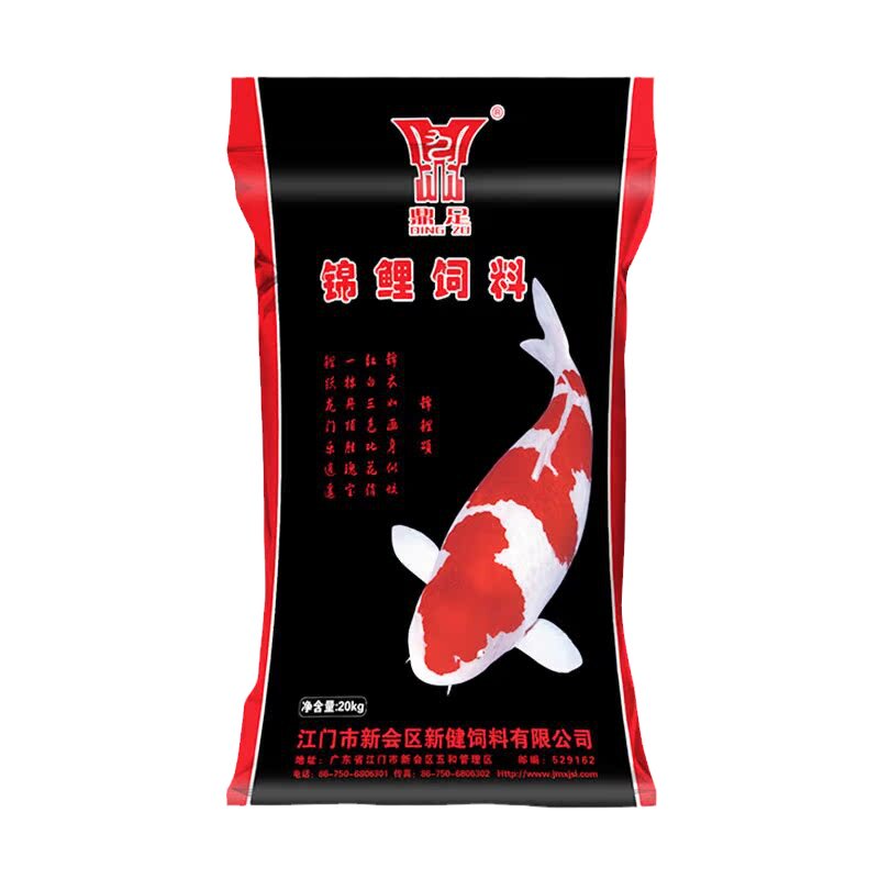 鼎足锦鲤鱼育成增体增色饲料