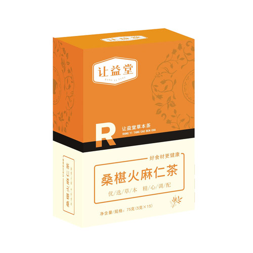 让益堂火麻仁通畅茶火龙果非决明子桑叶番泻叶润通紫苏子桑椹茶包