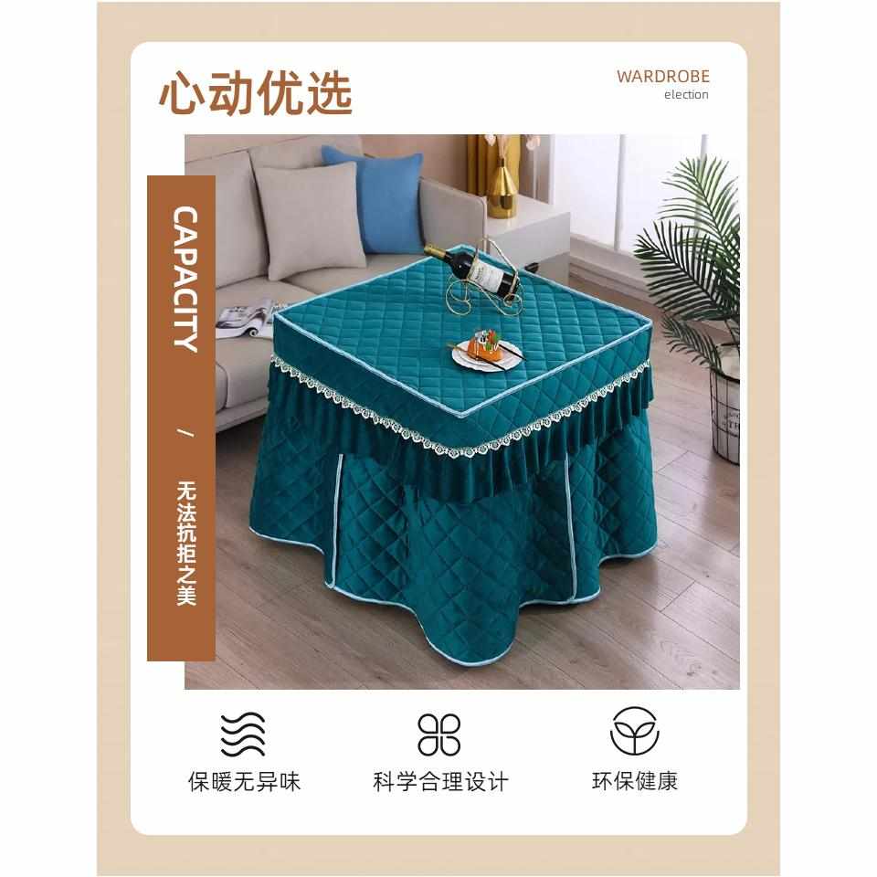 桌罩电炉罩套加绒烤火炉罩电暖炉套烤火桌罩套电烤炉桌子取暖桌套