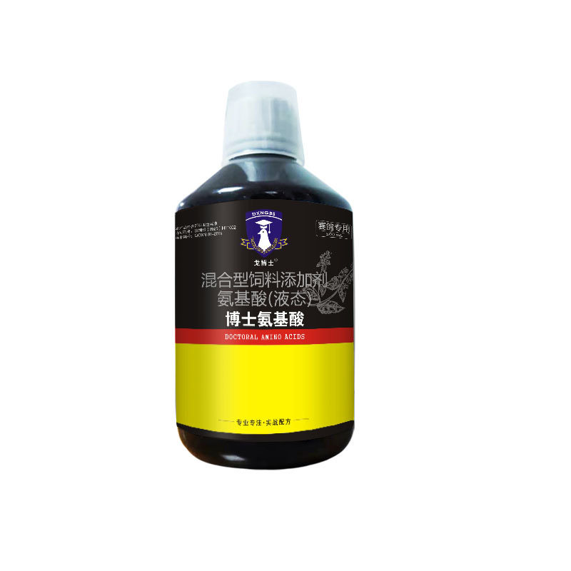 戈博士氨基酸鸽用营养品赛鸽子比赛用恢复体能补蛋白预防黑舌紫胸