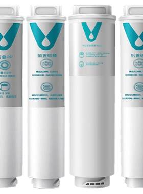 适配小米净水器滤芯400g/600g平替款PP棉前置后置RO反渗透过滤芯