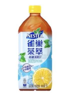 雀巢茶萃1L低糖冰极柠檬茶大瓶装整箱1升桃子油柑茉莉混合装饮料