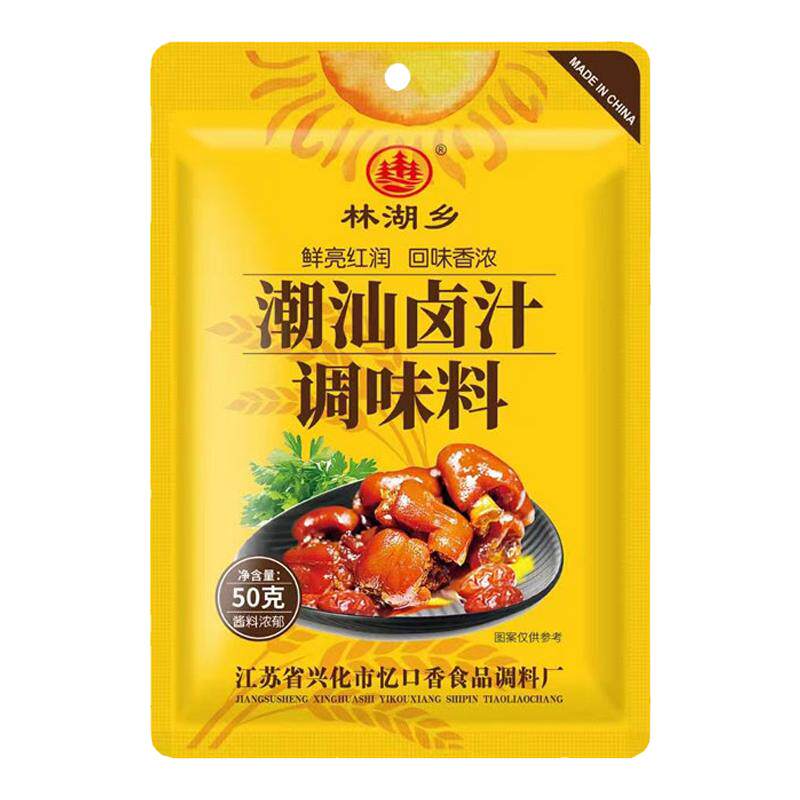 正宗潮汕卤汁广东老卤水汁五香