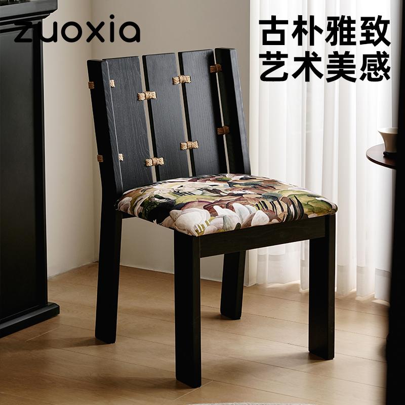 左下漫森椅中古实木家用餐椅法式高级靠背椅子客厅加厚创意休闲椅