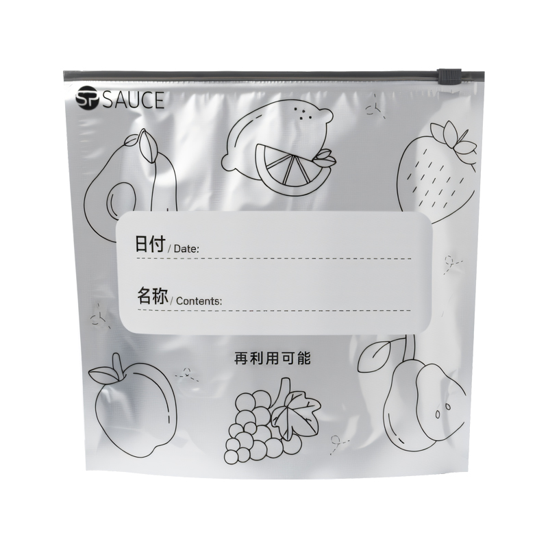 抗菌铝箔保鲜袋食品级冰箱蔬菜冻肉辅食分装袋避光拉链式自封袋子