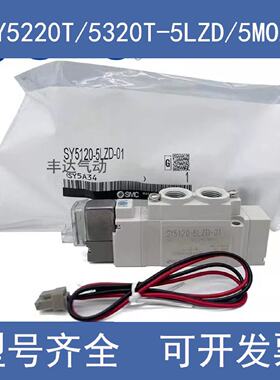 议价全新现货 SY5320T/SY5220T-5MOZ-C6-F2-X490-Q