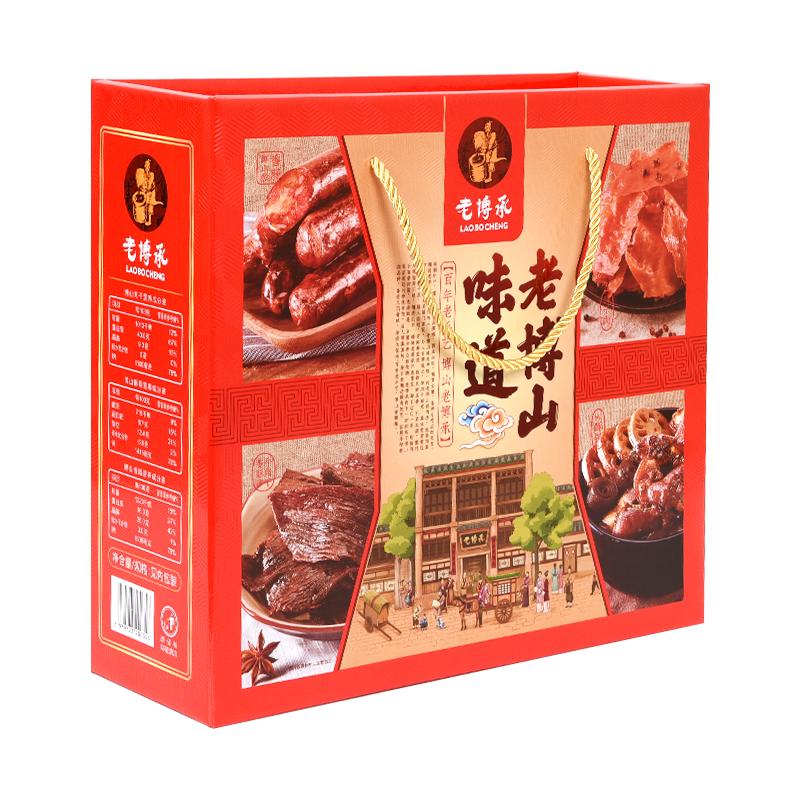 山東淄博特產(chǎn)老博承博山酥鍋香腸風干肉禮品牛豬肉干春節(jié)盒裝順豐