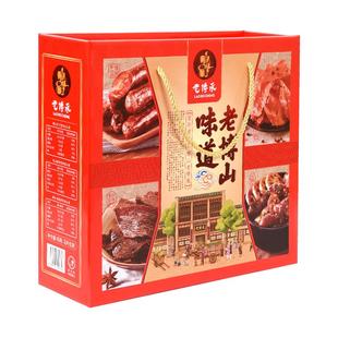山东淄博特产老博承博山酥锅香肠风干肉礼品牛猪肉干春节盒装顺丰