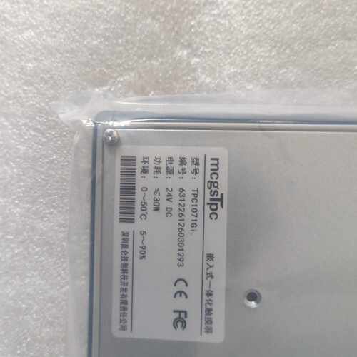 溢价-昆仑通态触摸屏 TPC1071Gi