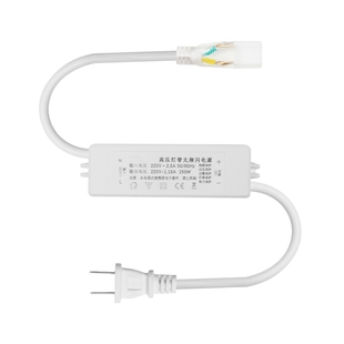 led插头灯带无频闪电源驱动220v单色高压整流器cob无闪护眼插头