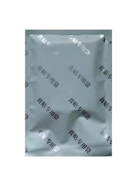 【100%哏冶】咳嗽贴大人儿童干咳过敏性咳嗽清热润肺化痰止咳膏贴